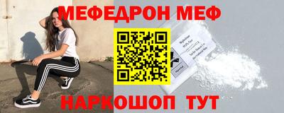 ALPHA PVP Моздок