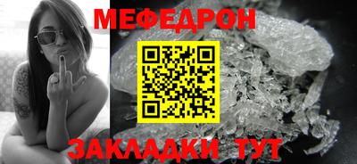 ALPHA PVP Моздок