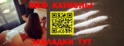 первитин Можга