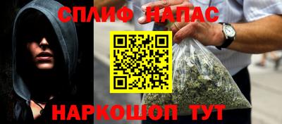ALPHA PVP Моздок