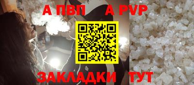 первитин Можга