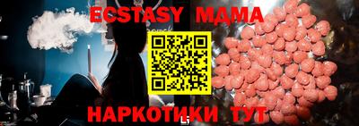 mix Можайск