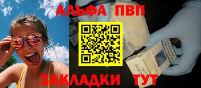 первитин Можга