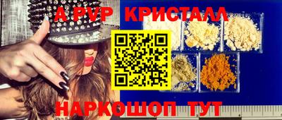 первитин Можга