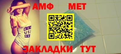 ALPHA PVP Моздок