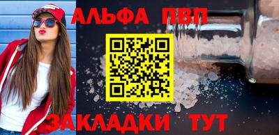 первитин Можга