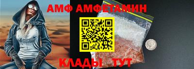 ALPHA PVP Моздок