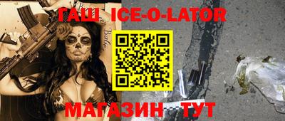 ALPHA PVP Моздок