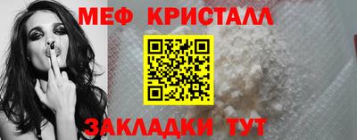первитин Можга