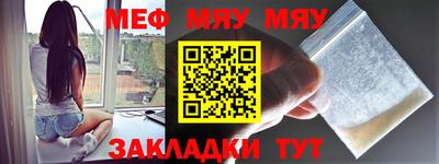 mix Можайск