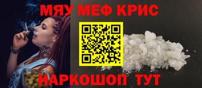 первитин Можга