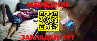 первитин Можга