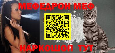 первитин Можга