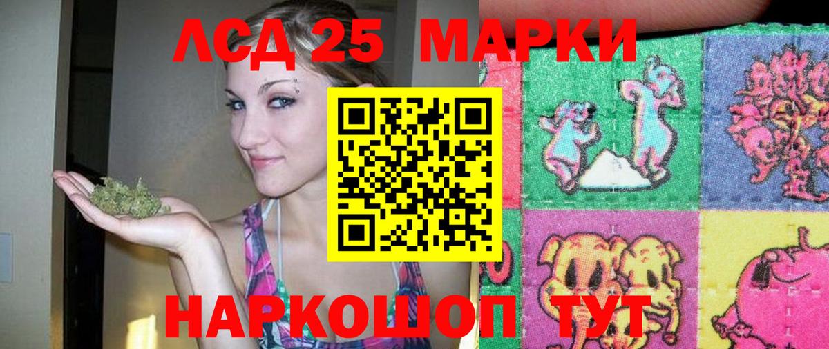 Усть-Джегута  ЛСД экстази  Вход с VPN  Лсд 25 экстази кислота  LSD-25 экстази кислота 
