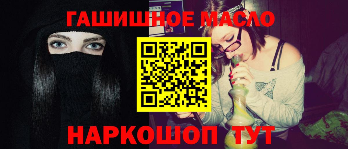 ТГК Wax Усть-Джегута