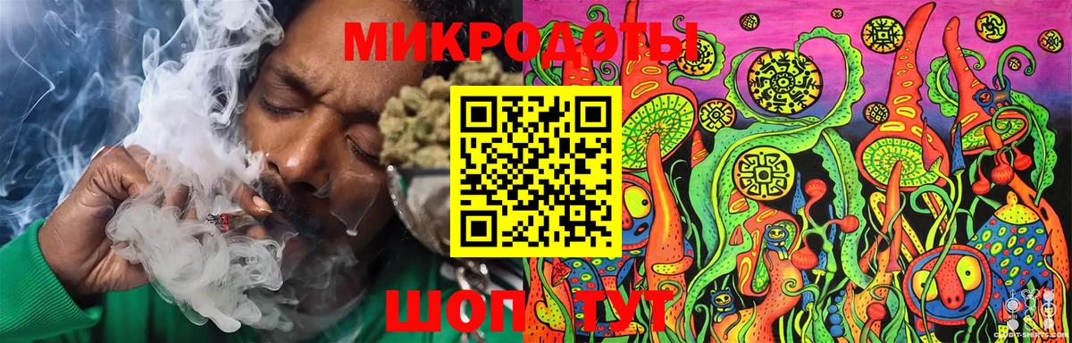 Псилоцибиновые грибы Magic Shrooms Усть-Джегута