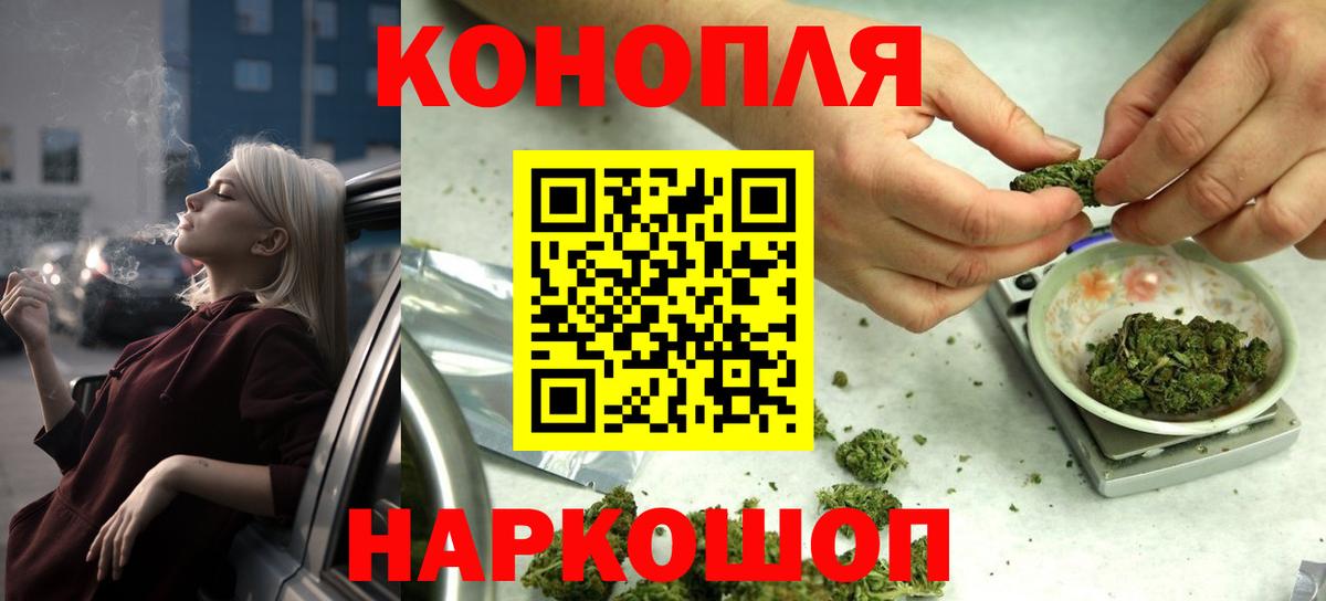 МАРИХУАНА ГИДРОПОН  Конопля AK-47  Усть-Джегута  Канабис AK-47  Вход с VPN  Каннабис VHQ 
